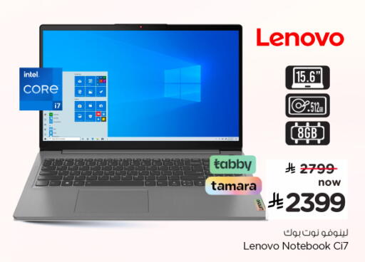 available at Hyper Al Wafa in KSA, Saudi Arabia, Saudi - Dammam