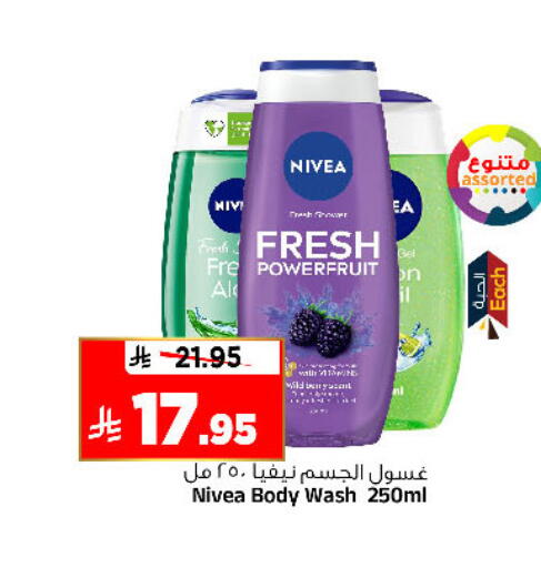 available at Al Madina Hypermarket in KSA, Saudi Arabia, Saudi - Riyadh