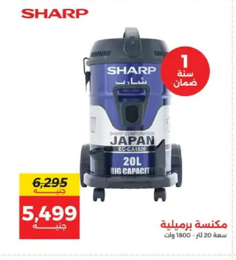 available at Raneen in Egypt - Cairo