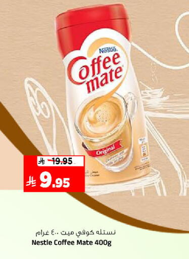 available at Al Madina Hypermarket in KSA, Saudi Arabia, Saudi - Riyadh