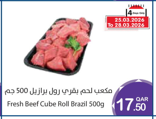 available at Megamart in Qatar - Doha