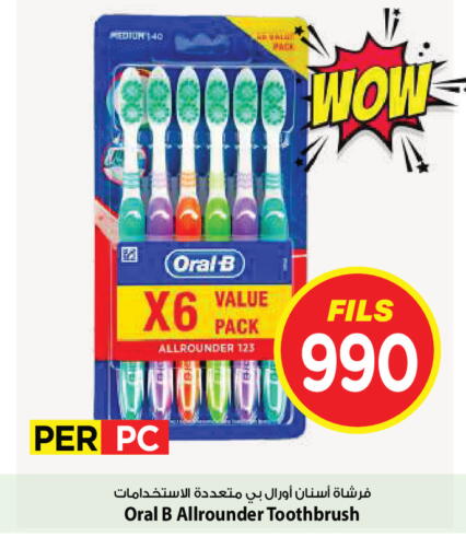 available at Mark & Save in Kuwait - Kuwait City