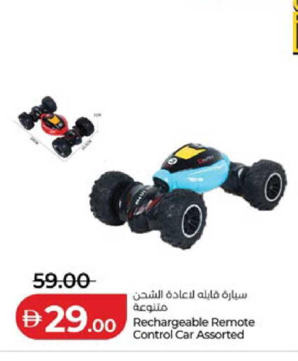 available at لولو هايبرماركت in الإمارات العربية المتحدة , الامارات - أبو ظبي