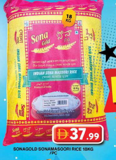 available at Grand Hyper Market in UAE - Dubai