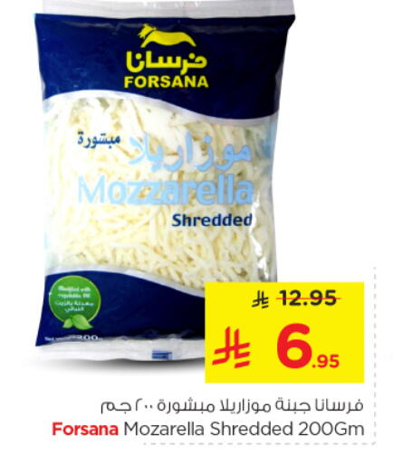 available at Nesto in KSA, Saudi Arabia, Saudi - Al-Kharj