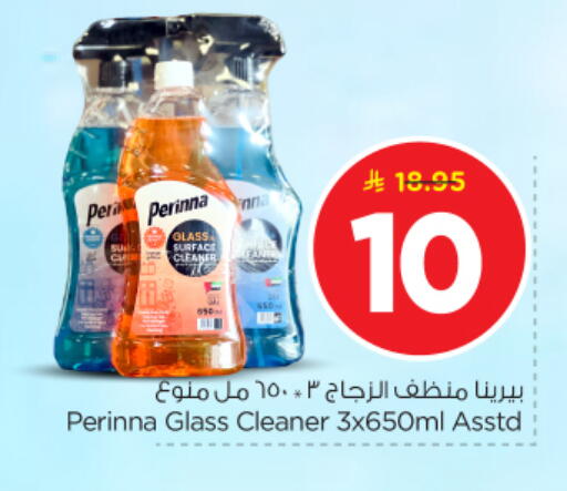 available at Nesto in KSA, Saudi Arabia, Saudi - Al-Kharj