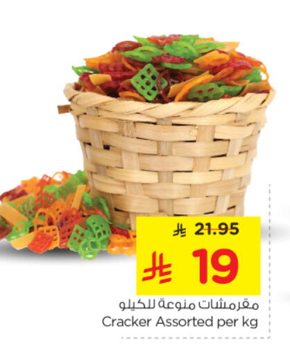 available at Nesto in KSA, Saudi Arabia, Saudi - Al-Kharj