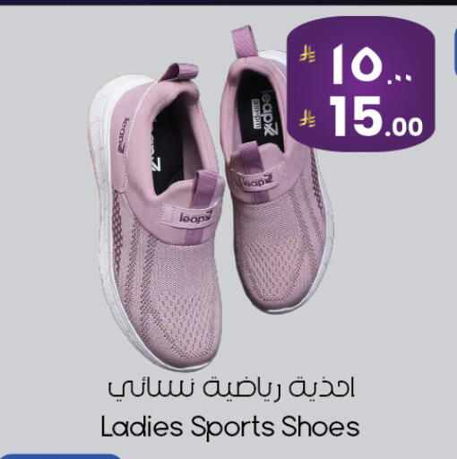 available at ستي فلاور in مملكة العربية السعودية, السعودية, سعودية - الخبر‎