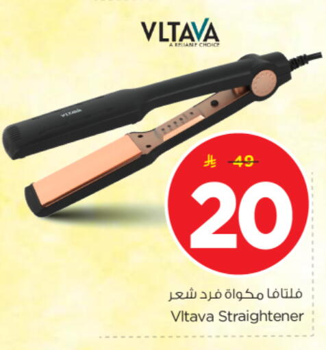 available at Nesto in KSA, Saudi Arabia, Saudi - Riyadh