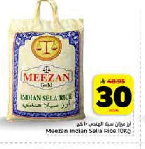 available at هايبر الوفاء in مملكة العربية السعودية, السعودية, سعودية - جدة