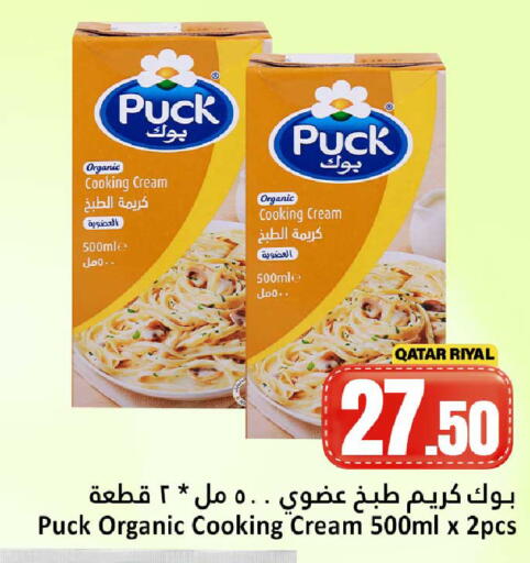 available at Dana Hypermarket in Qatar - Umm Salal