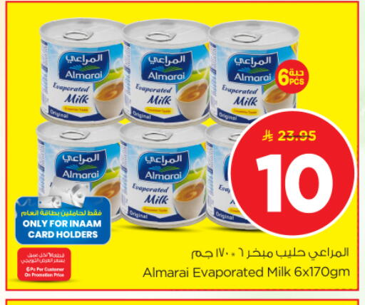 available at Nesto in KSA, Saudi Arabia, Saudi - Riyadh