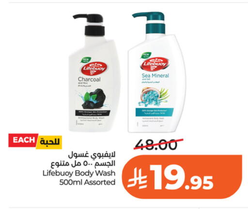 available at LULU Hypermarket in KSA, Saudi Arabia, Saudi - Riyadh