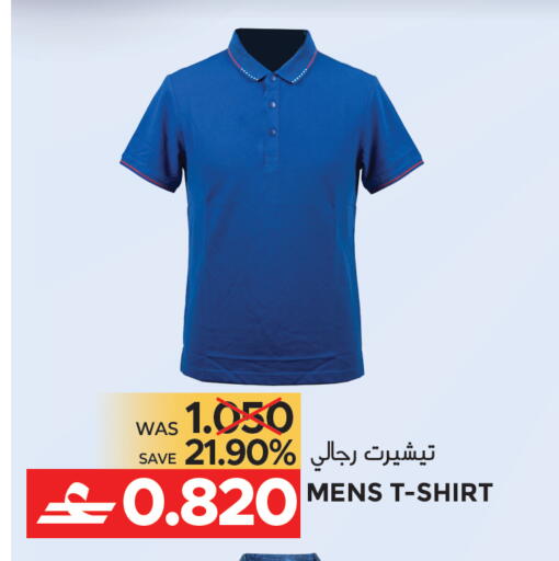 available at مركز هدايا التنين in عُمان - مسقط‎