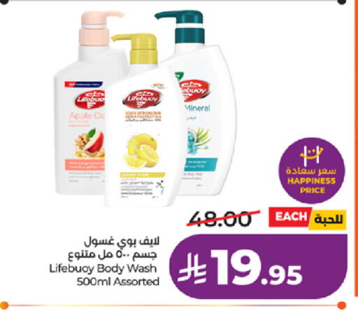 Apple available at LULU Hypermarket in KSA, Saudi Arabia, Saudi - Jeddah