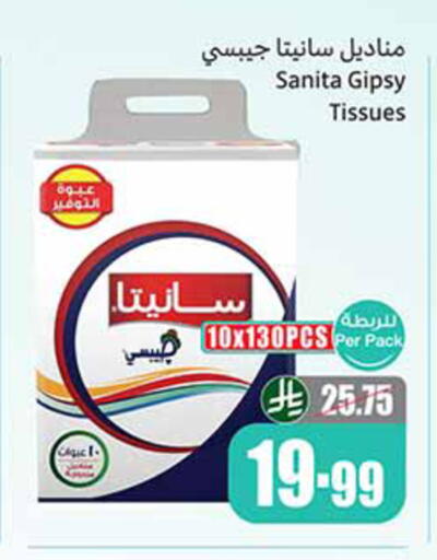 available at أسواق عبد الله العثيم in مملكة العربية السعودية, السعودية, سعودية - الخبر‎