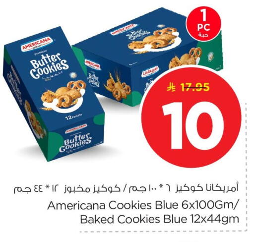 available at Nesto in KSA, Saudi Arabia, Saudi - Al Khobar