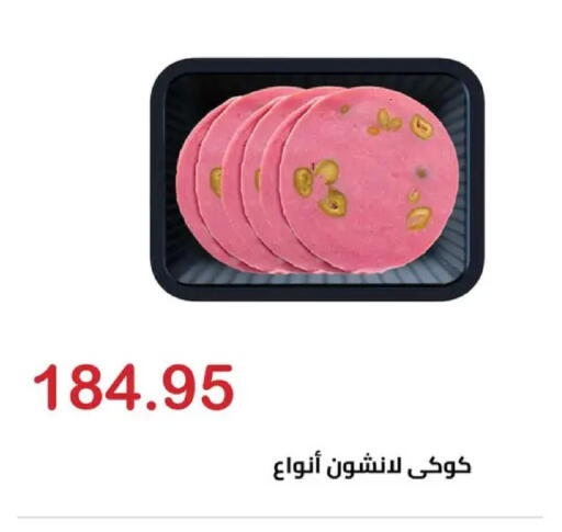available at الهواري in Egypt - القاهرة