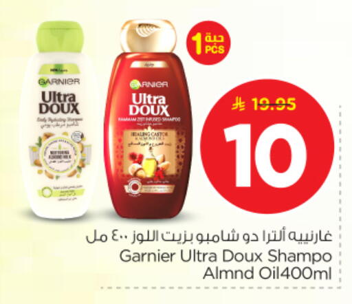 available at Nesto in KSA, Saudi Arabia, Saudi - Al-Kharj