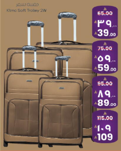 available at City Flower in KSA, Saudi Arabia, Saudi - Riyadh