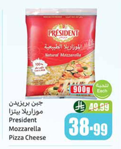 available at Othaim Markets in KSA, Saudi Arabia, Saudi - Sakaka