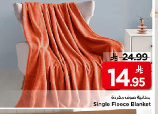 available at مارك & سيف in مملكة العربية السعودية, السعودية, سعودية - الرياض