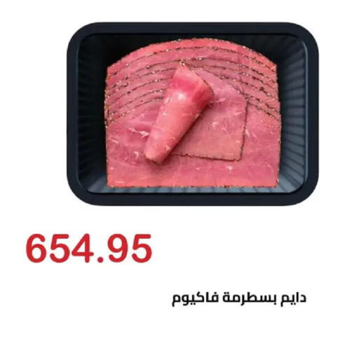 available at الهواري in Egypt - القاهرة