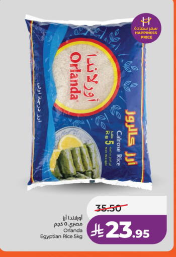 available at لولو هايبرماركت in مملكة العربية السعودية, السعودية, سعودية - الخبر‎