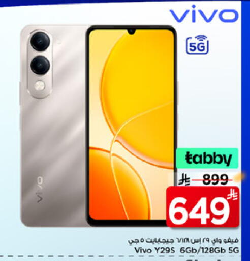 available at Mark & Save in KSA, Saudi Arabia, Saudi - Riyadh