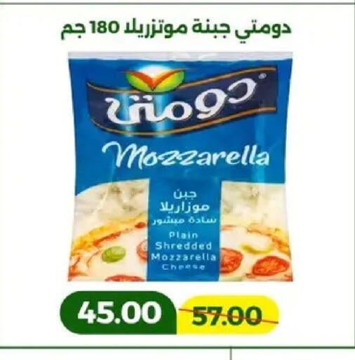 available at Green Tree Hypermarket - Sohag in Egypt - Cairo