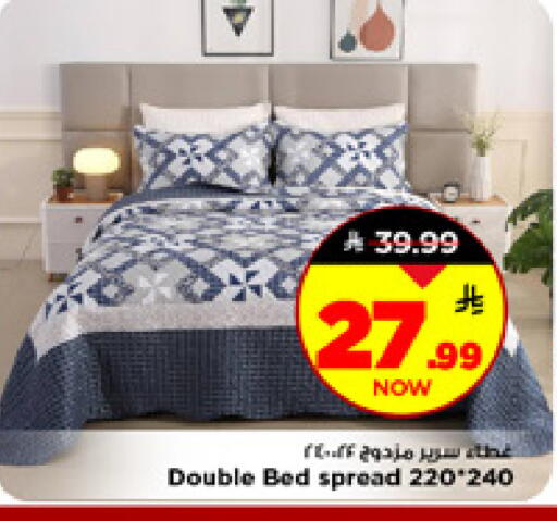 available at مارك & سيف in مملكة العربية السعودية, السعودية, سعودية - الرياض