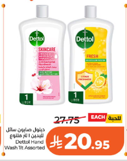 available at LULU Hypermarket in KSA, Saudi Arabia, Saudi - Tabuk