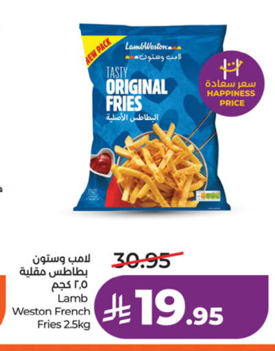 available at LULU Hypermarket in KSA, Saudi Arabia, Saudi - Riyadh