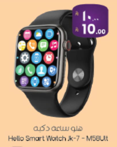 available at City Flower in KSA, Saudi Arabia, Saudi - Riyadh