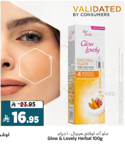 available at Al Madina Hypermarket in KSA, Saudi Arabia, Saudi - Riyadh