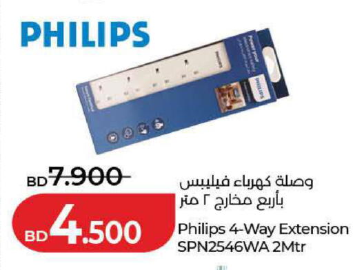 available at LuLu Hypermarket in Bahrain