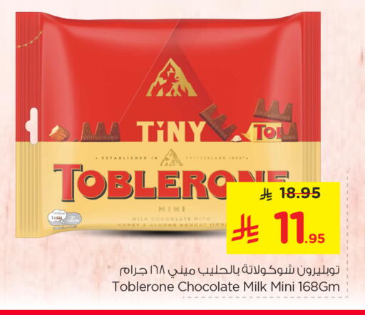 available at Nesto in KSA, Saudi Arabia, Saudi - Riyadh