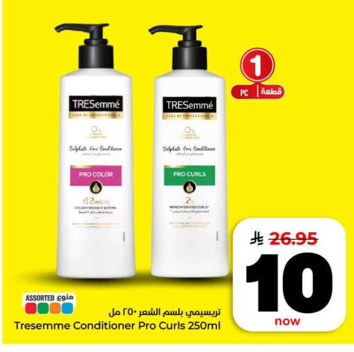 available at هايبر الوفاء in مملكة العربية السعودية, السعودية, سعودية - جدة