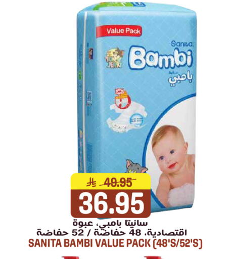 available at جراند هايبر in مملكة العربية السعودية, السعودية, سعودية - الرياض