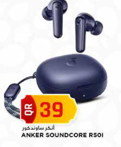 available at مرزا هايبرماركت in قطر - أم صلال
