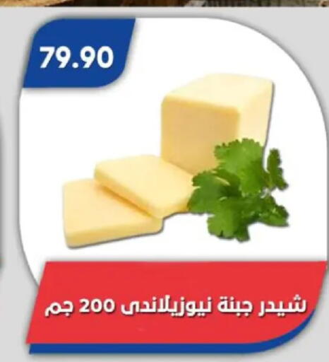 available at Bassem Market in Egypt - Cairo