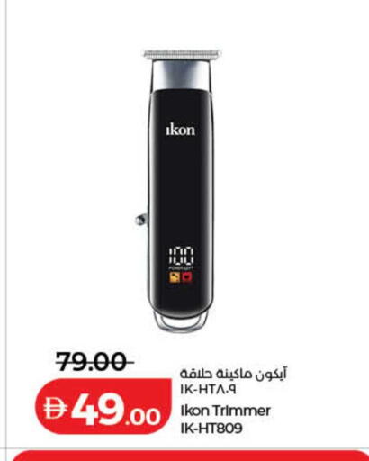 available at لولو هايبرماركت in الإمارات العربية المتحدة , الامارات - دبي