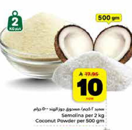 Coconut available at Hyper Al Wafa in KSA, Saudi Arabia, Saudi - Riyadh