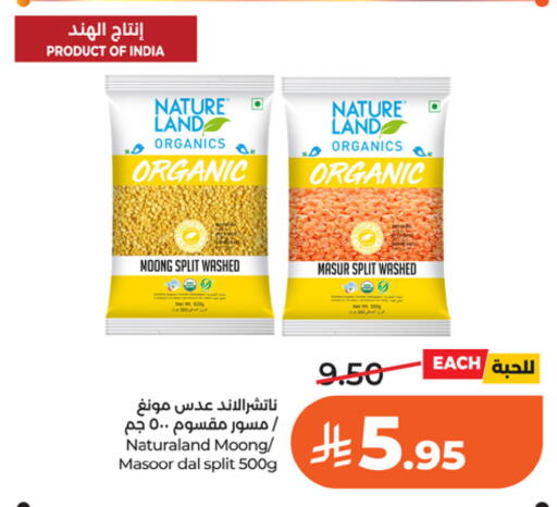available at LULU Hypermarket in KSA, Saudi Arabia, Saudi - Riyadh