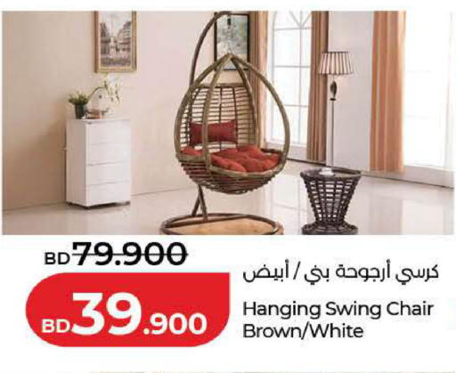 available at LuLu Hypermarket in Bahrain