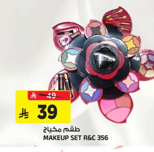 available at Al Madina Hypermarket in KSA, Saudi Arabia, Saudi - Riyadh