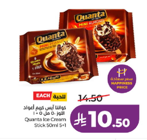 available at LULU Hypermarket in KSA, Saudi Arabia, Saudi - Tabuk
