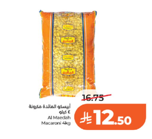 available at LULU Hypermarket in KSA, Saudi Arabia, Saudi - Tabuk