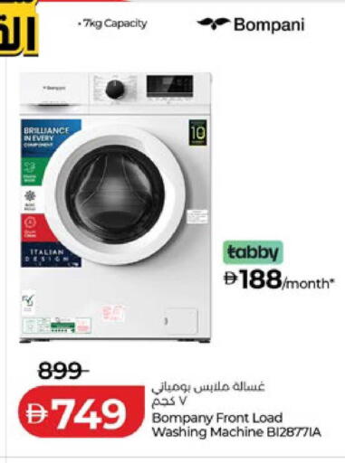 available at لولو هايبرماركت in الإمارات العربية المتحدة , الامارات - أبو ظبي