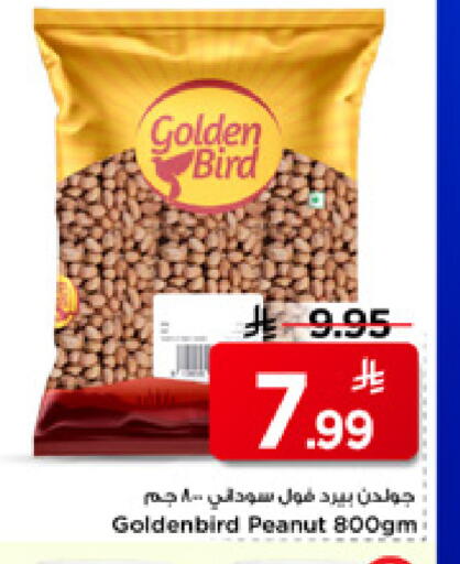 available at Mark & Save in KSA, Saudi Arabia, Saudi - Riyadh